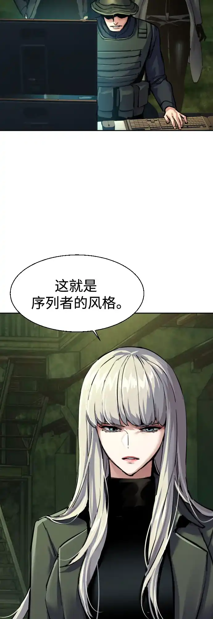 第279话-少年佣兵-YC,rak hyun（第5张）