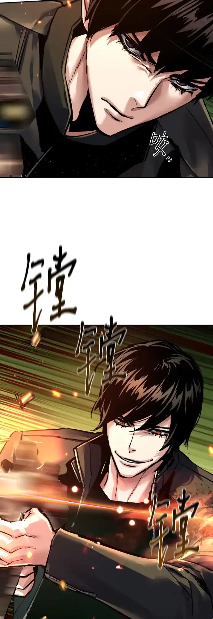 第280话-少年佣兵-YC,rak hyun（第35张）