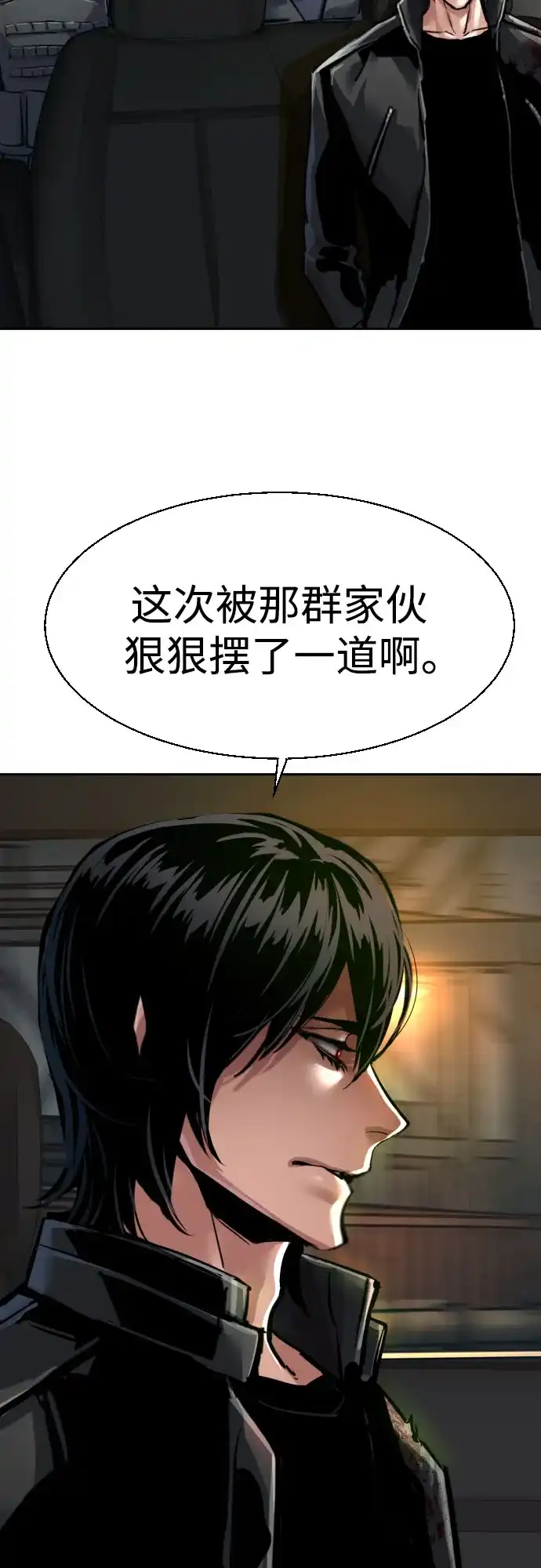 第280话-少年佣兵-YC,rak hyun（第49张）