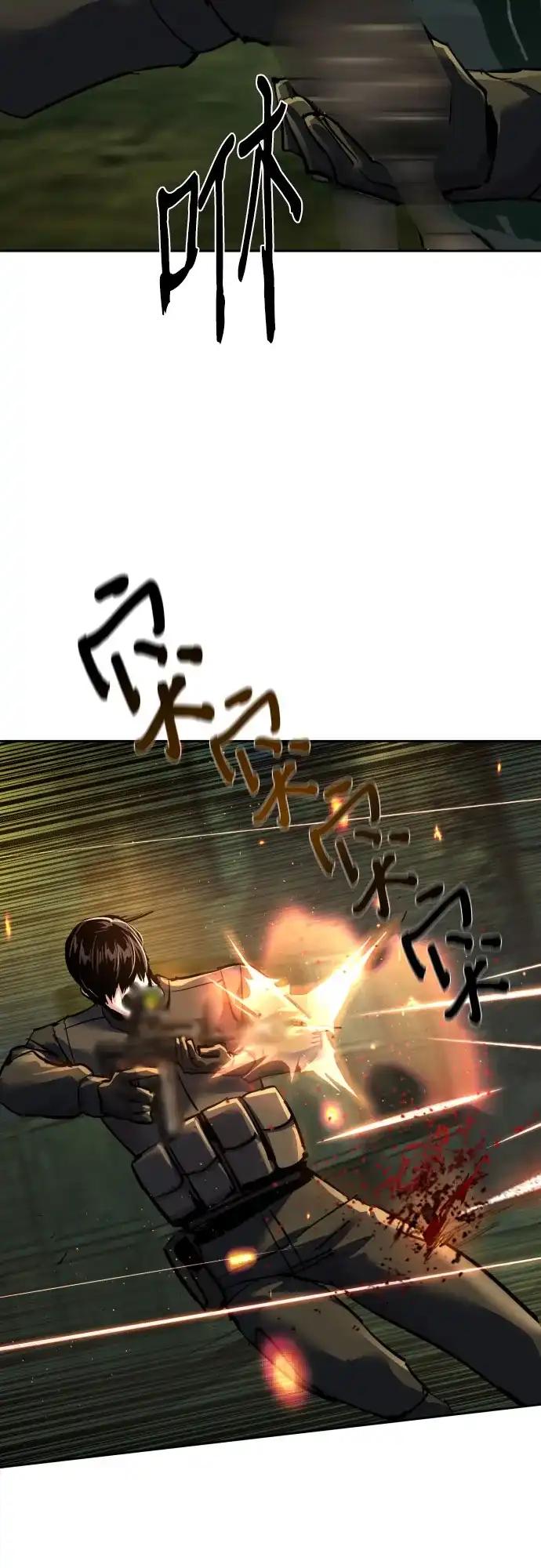 第280话-少年佣兵-YC,rak hyun（第29张）