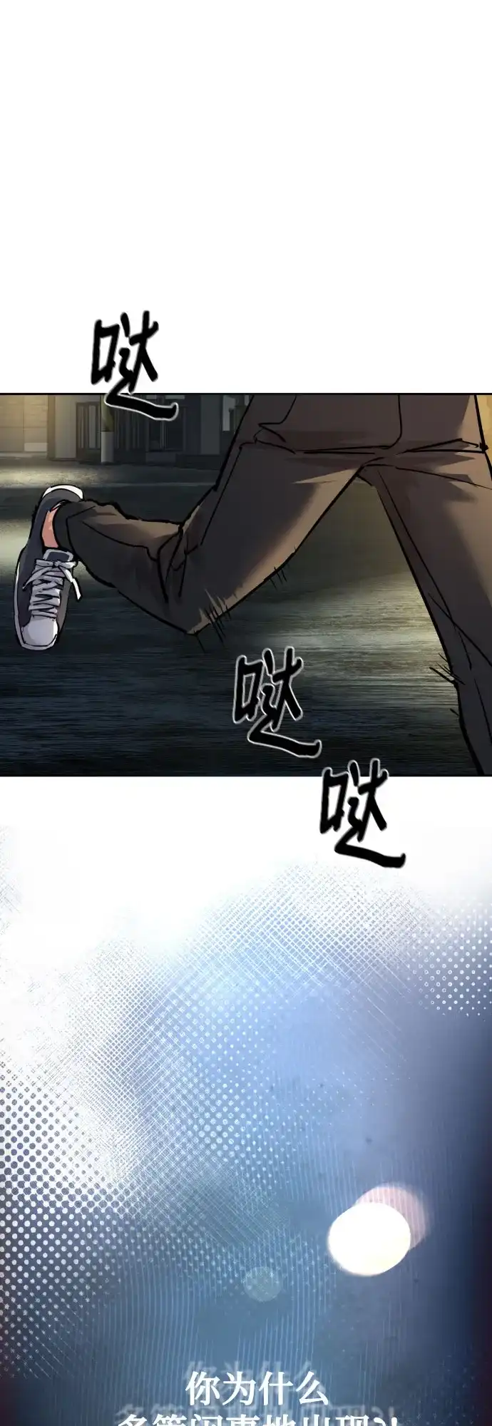 第280话-少年佣兵-YC,rak hyun（第53张）