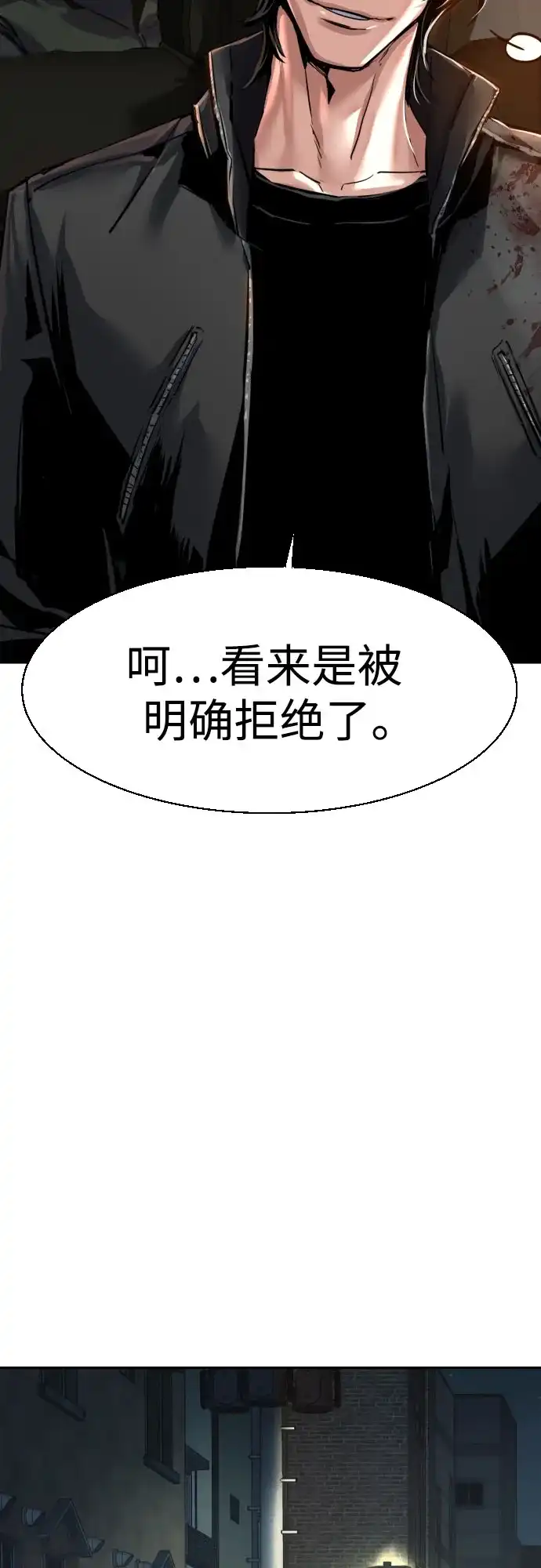 第280话-少年佣兵-YC,rak hyun（第51张）