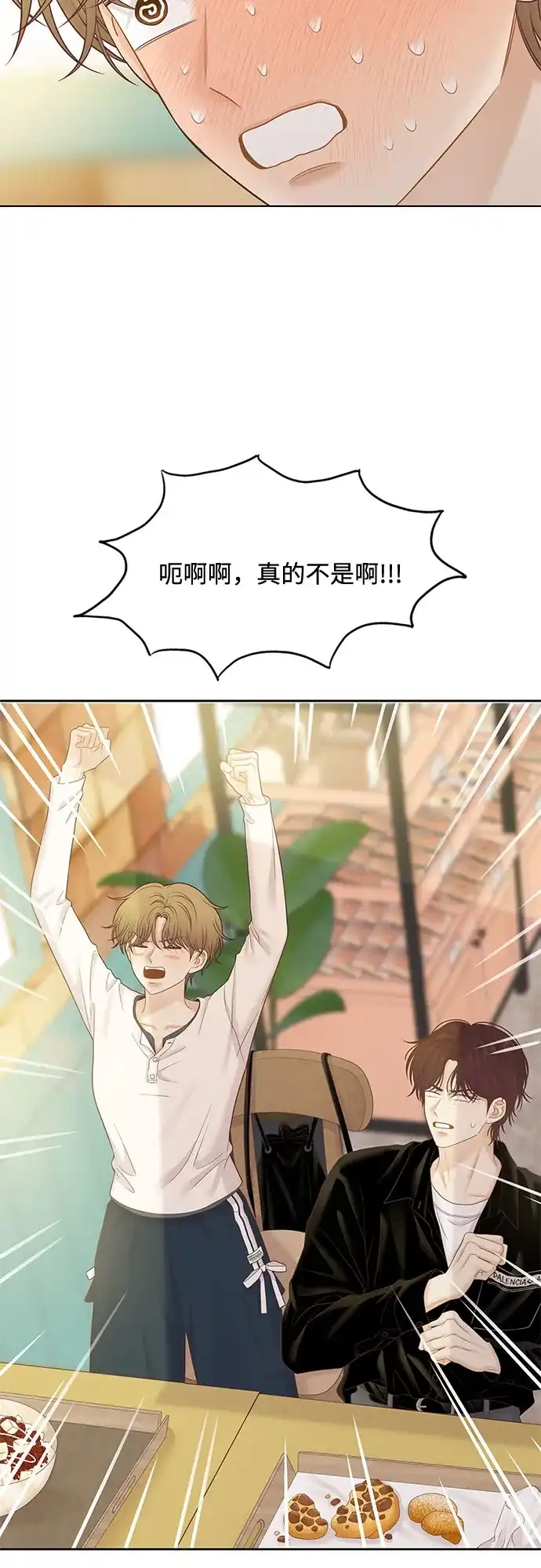 [第二季]第281话-少女的世界-morangg（第21张）