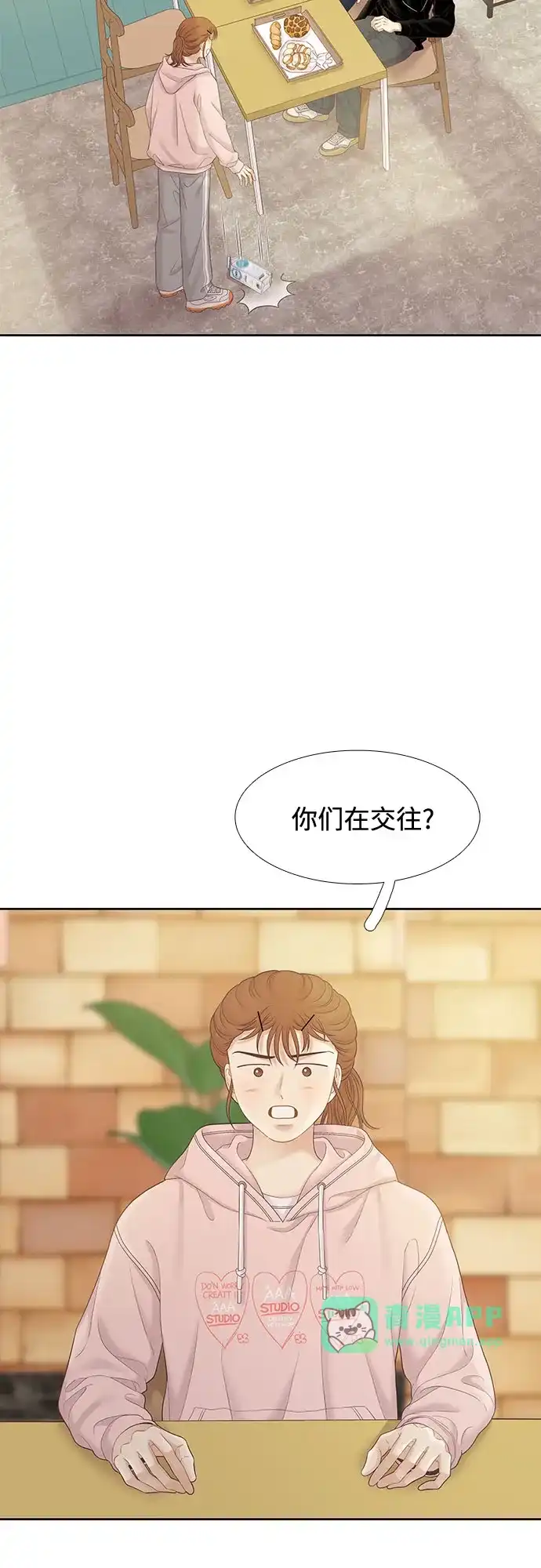 [第二季]第281话-少女的世界-morangg（第15张）
