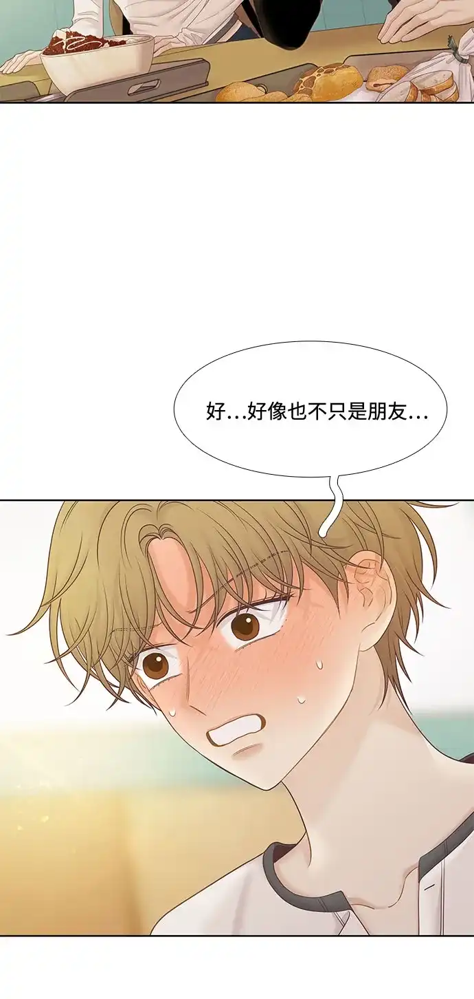 [第二季]第281话-少女的世界-morangg（第19张）