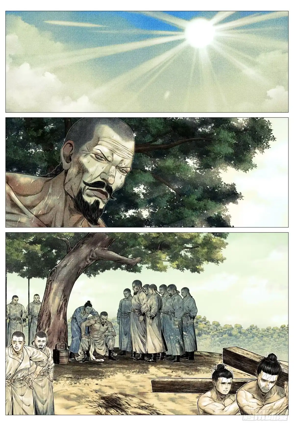 183思怀-绍宋-李晓楠（第2张）