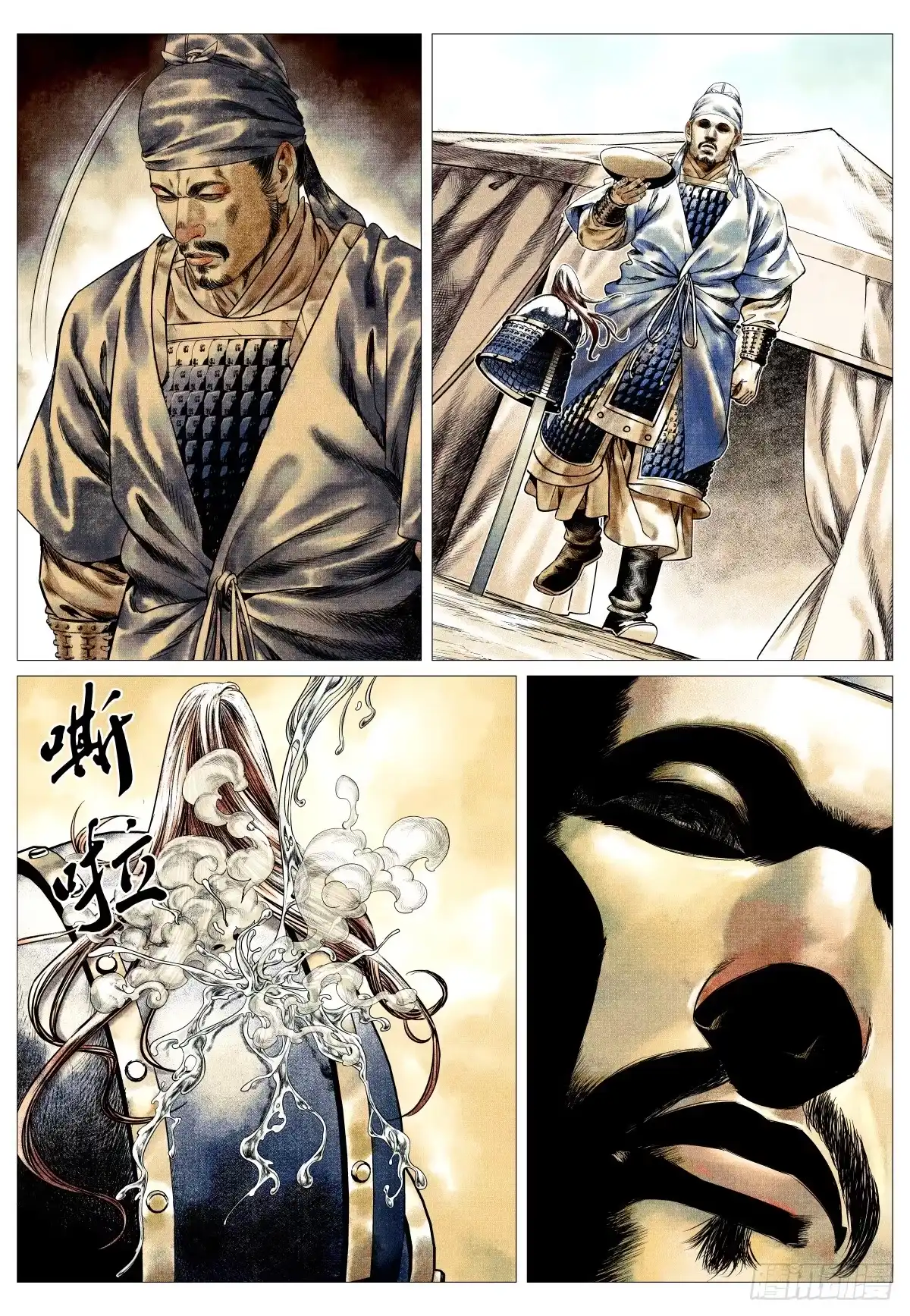 189前路-绍宋-李晓楠（第7张）