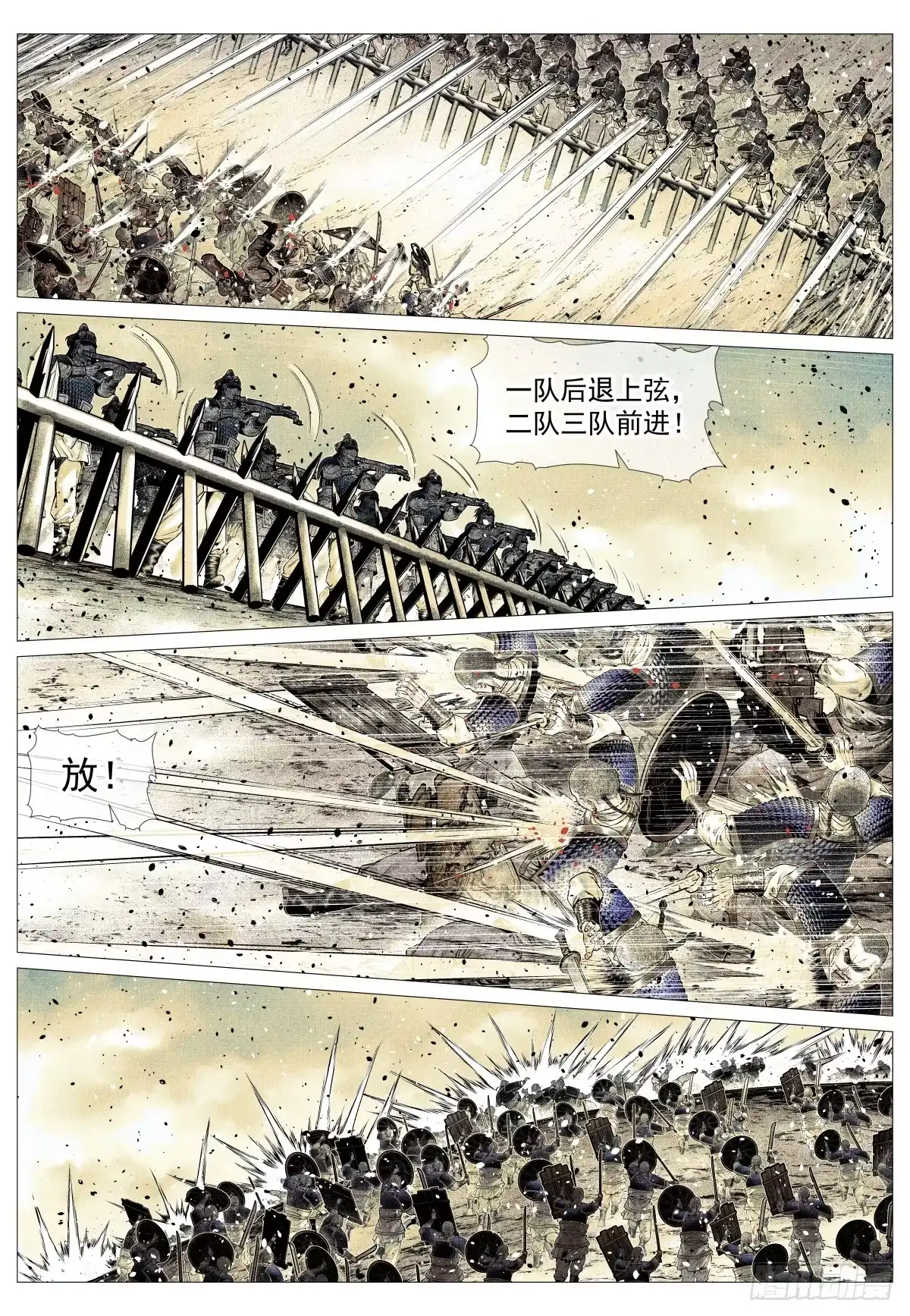 191断头路-绍宋-李晓楠（第11张）