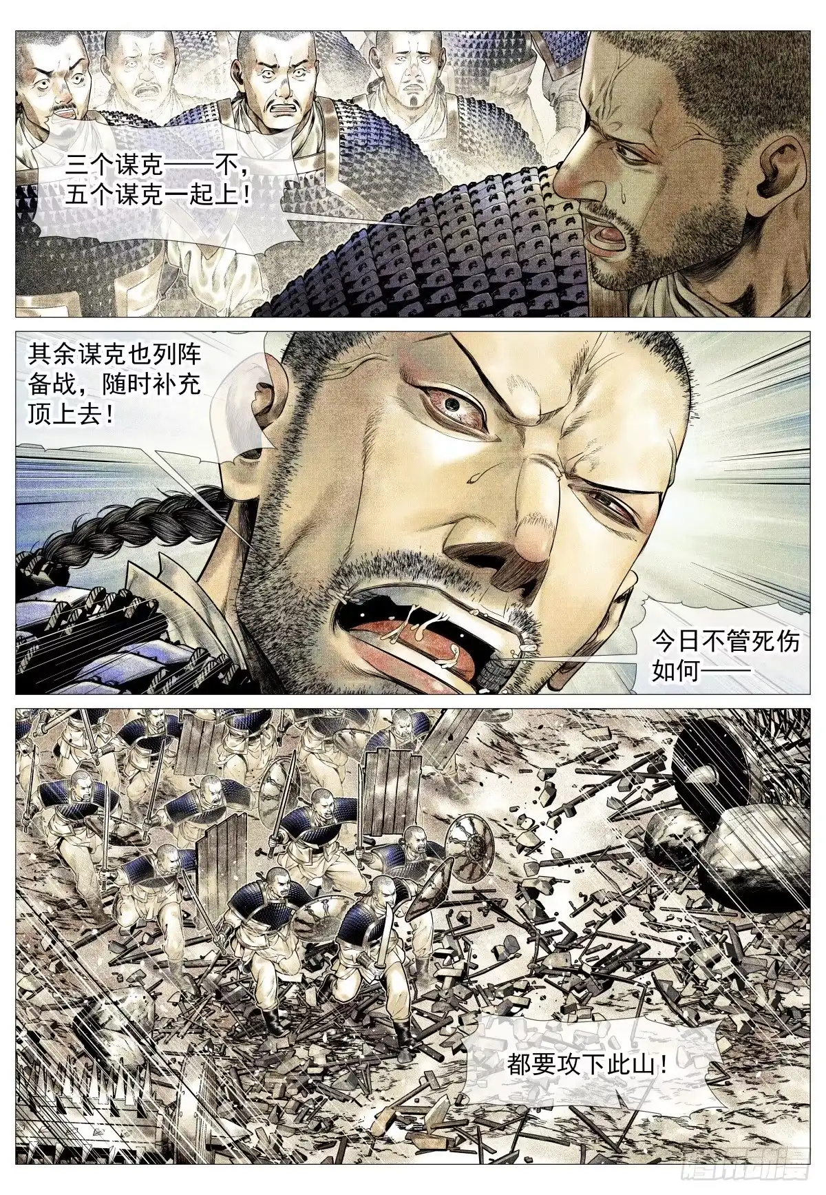 191断头路-绍宋-李晓楠（第7张）