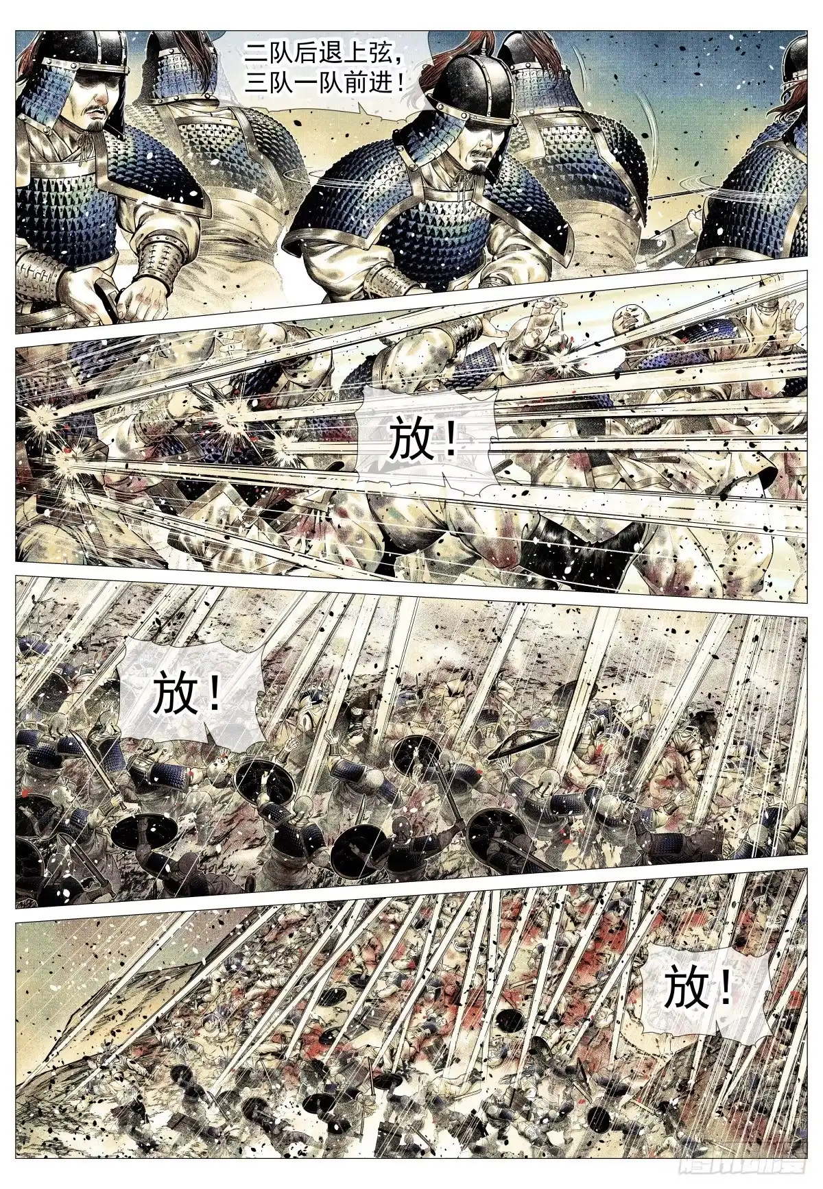 191断头路-绍宋-李晓楠（第12张）