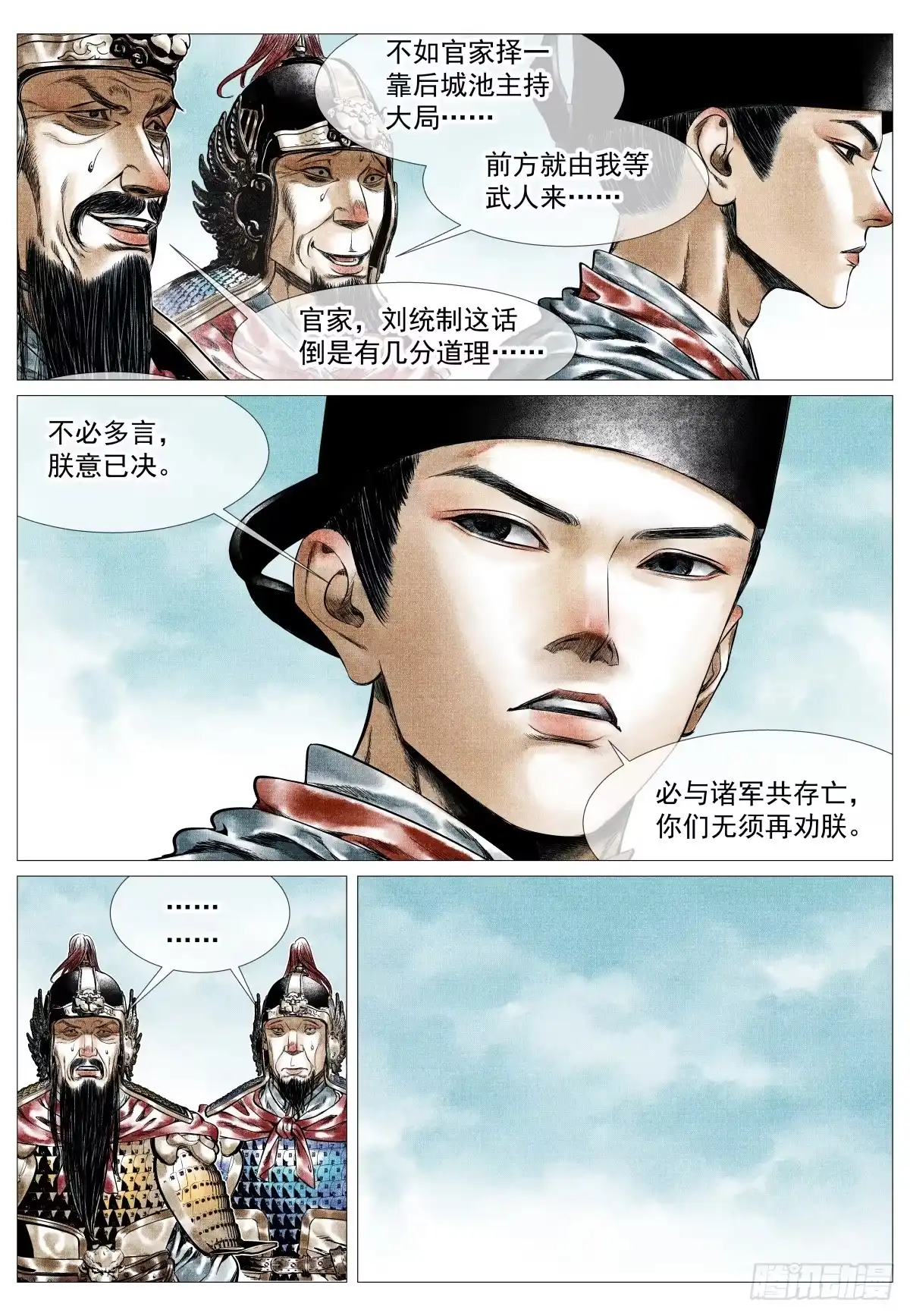 197荆姚-绍宋-李晓楠（第7张）