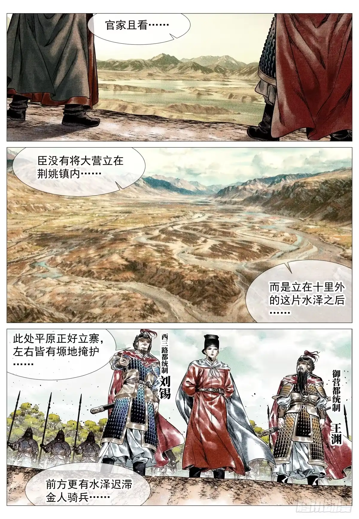 197荆姚-绍宋-李晓楠（第2张）