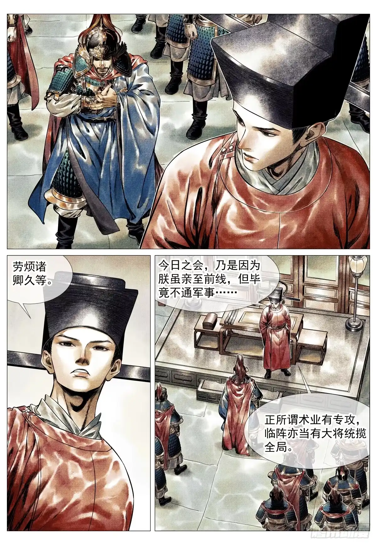 199拜帅-绍宋-李晓楠（第6张）
