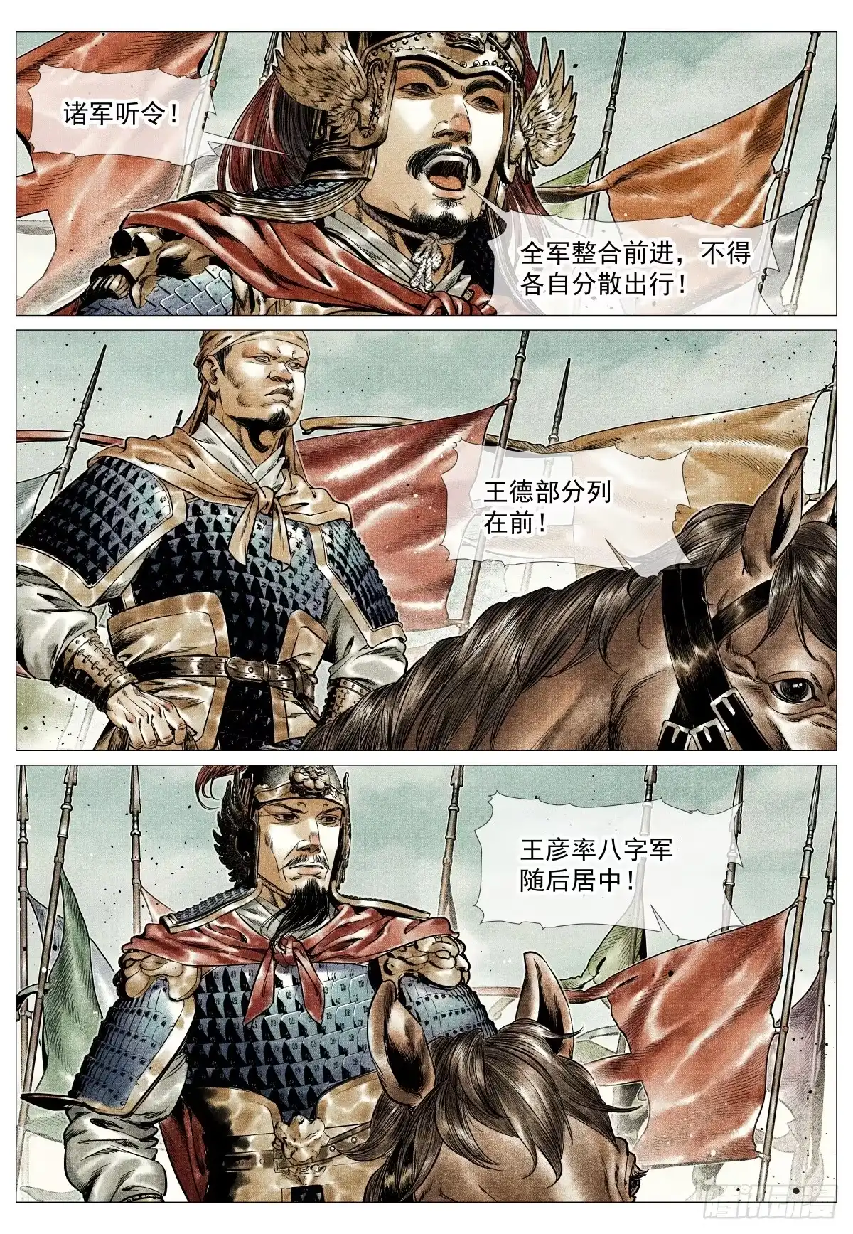 201尧山-绍宋-李晓楠（第5张）