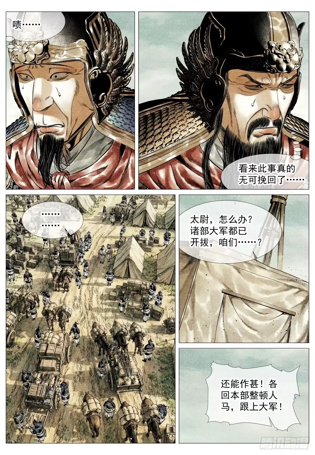 201尧山-绍宋-李晓楠（第3张）