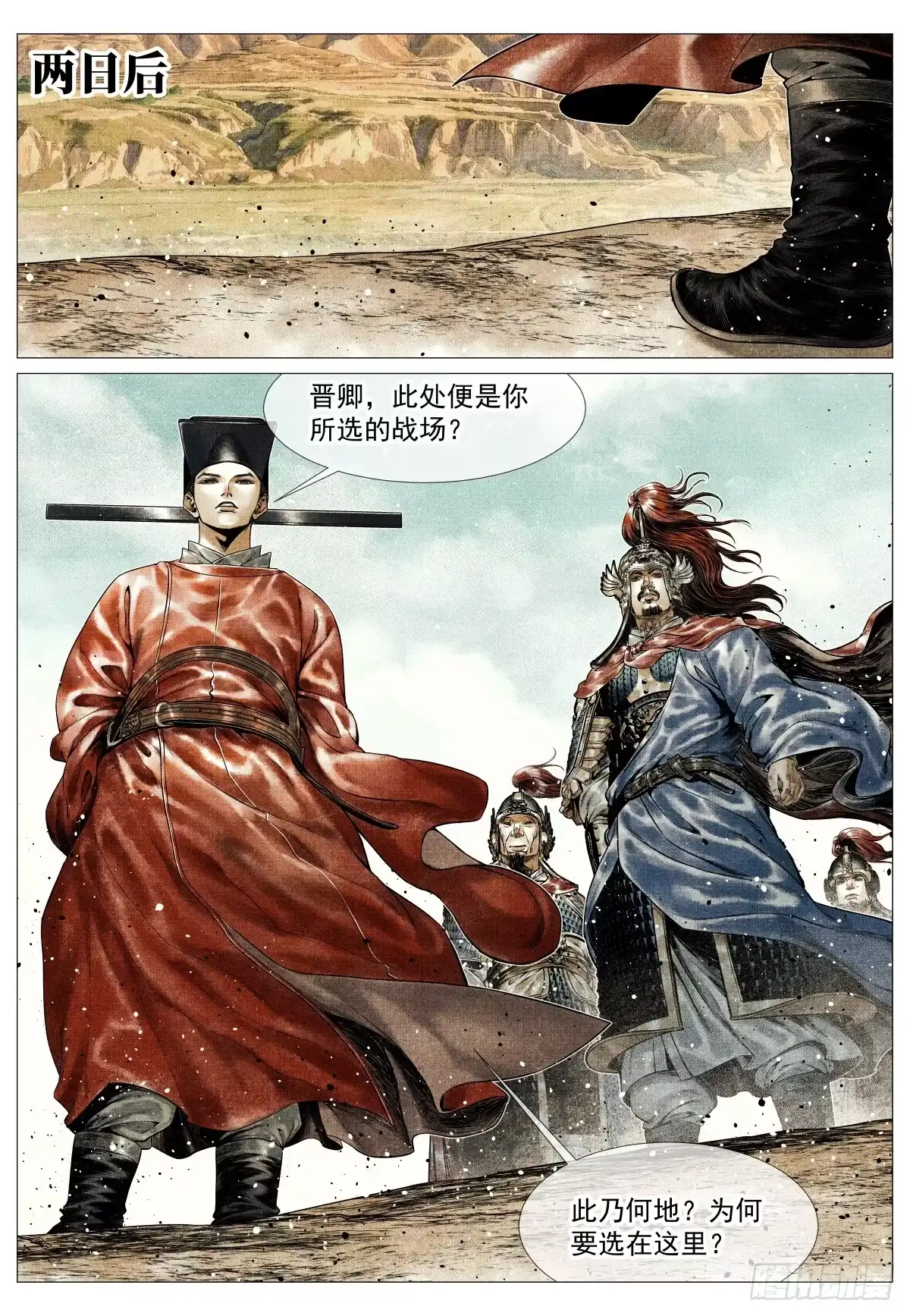 201尧山-绍宋-李晓楠（第14张）
