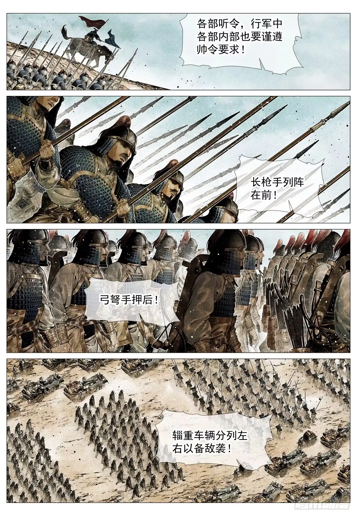 201尧山-绍宋-李晓楠（第7张）