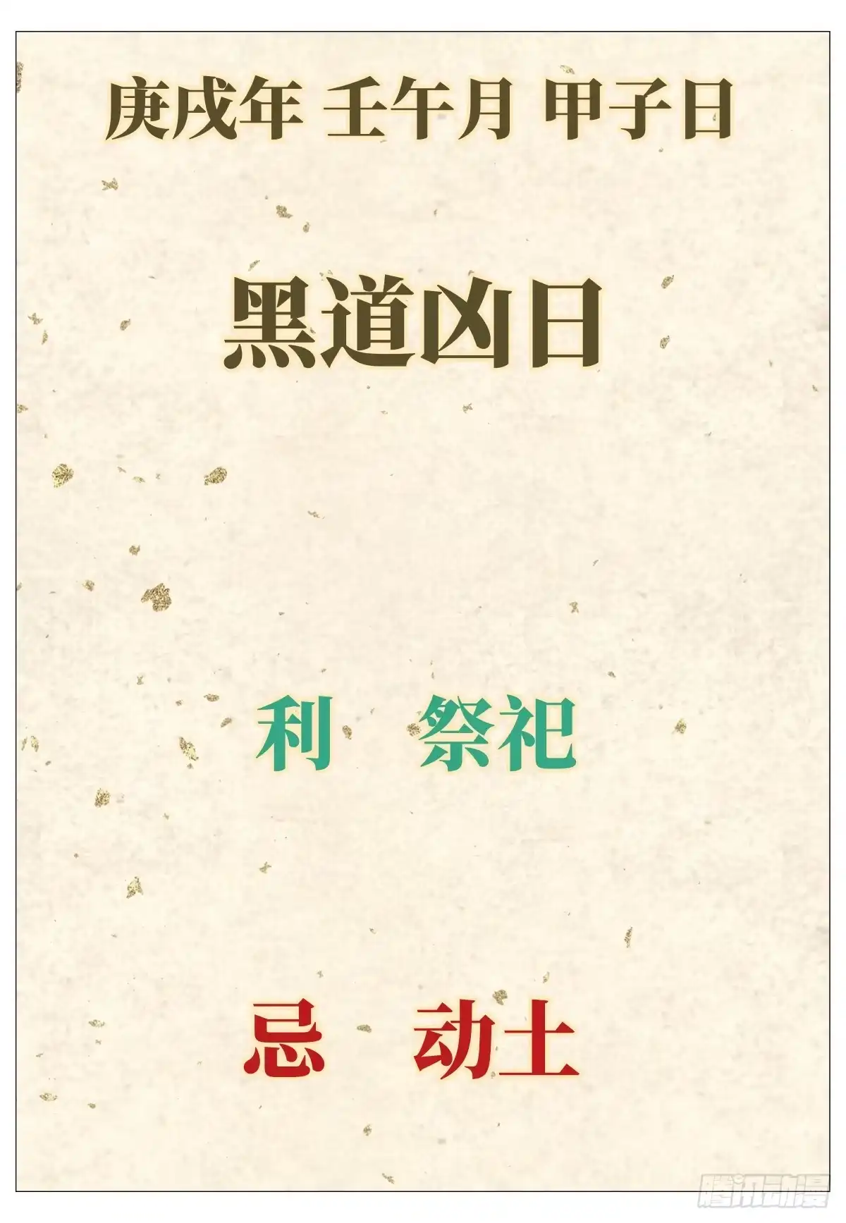 207先手-绍宋-李晓楠（第3张）