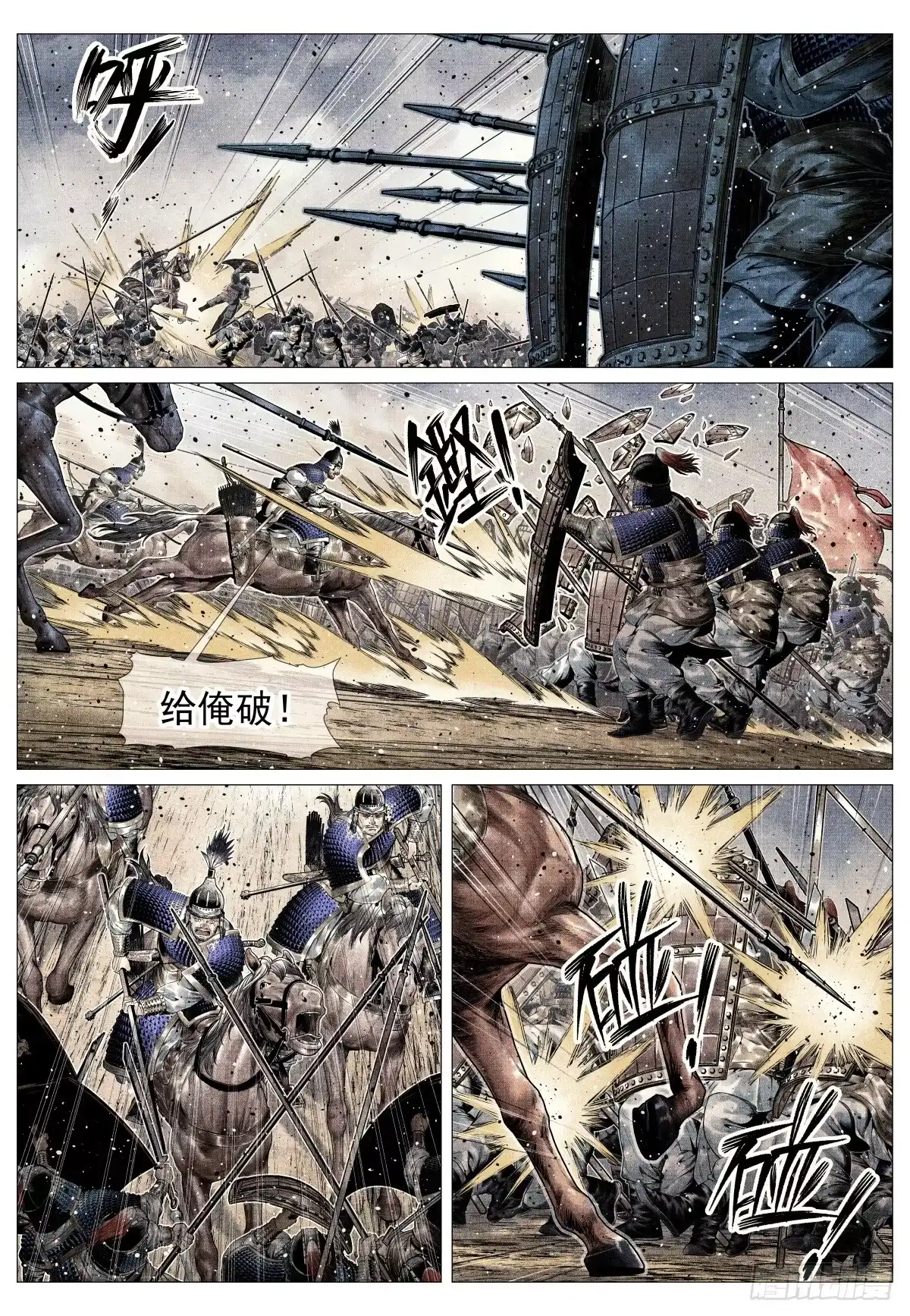 213首功-绍宋-李晓楠（第8张）