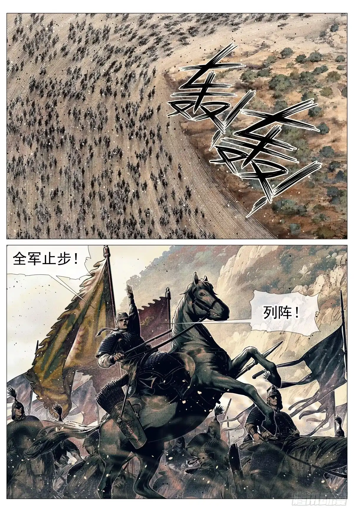 215如之奈何-绍宋-李晓楠（第2张）