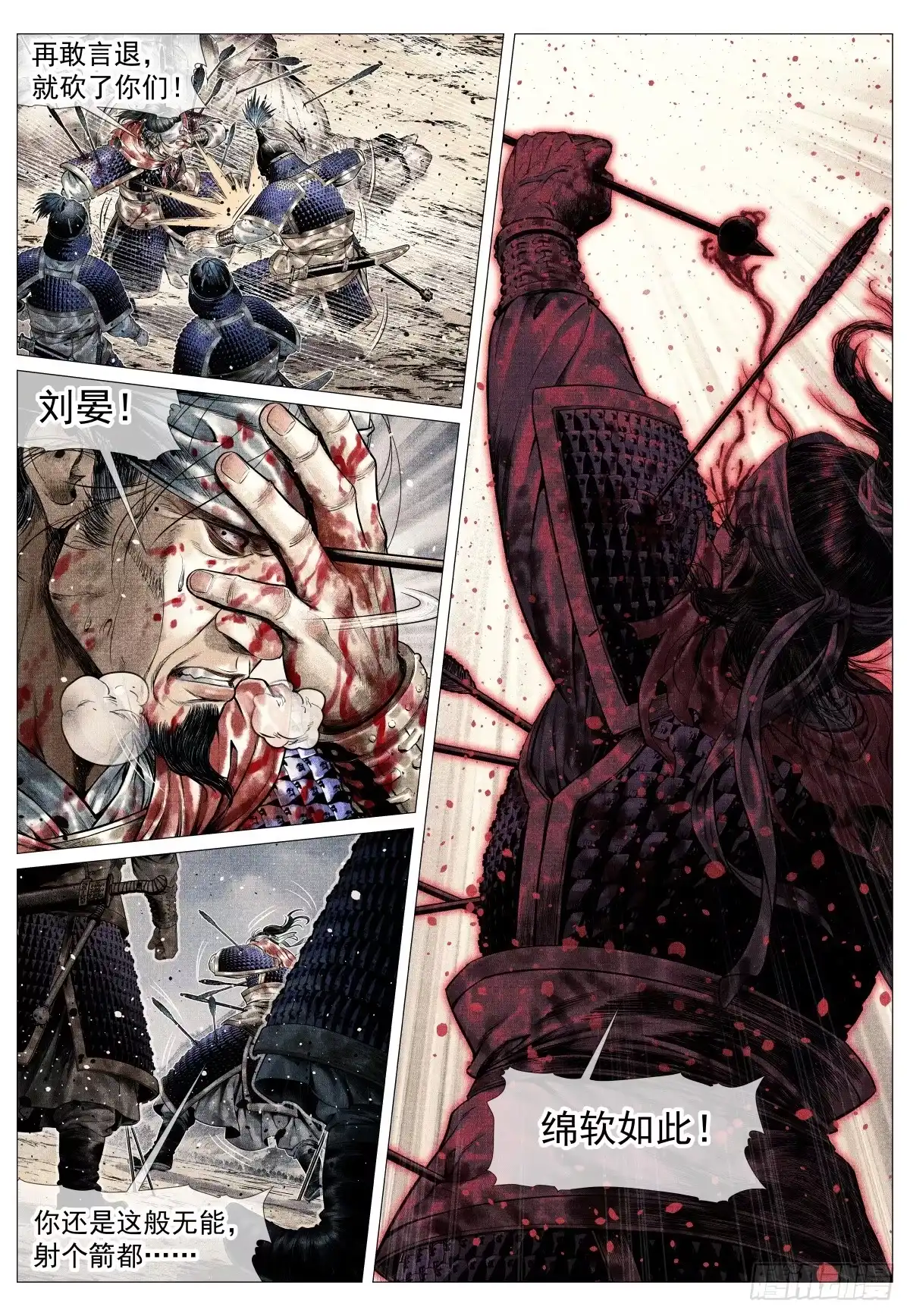 217牵扯-绍宋-李晓楠（第3张）