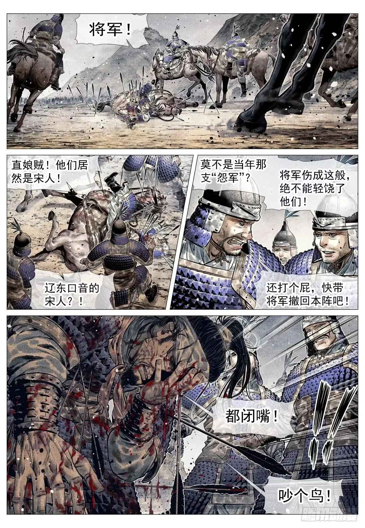 217牵扯-绍宋-李晓楠（第2张）