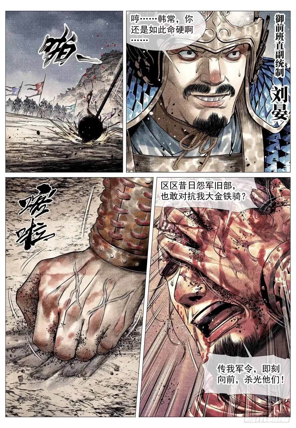 217牵扯-绍宋-李晓楠（第4张）