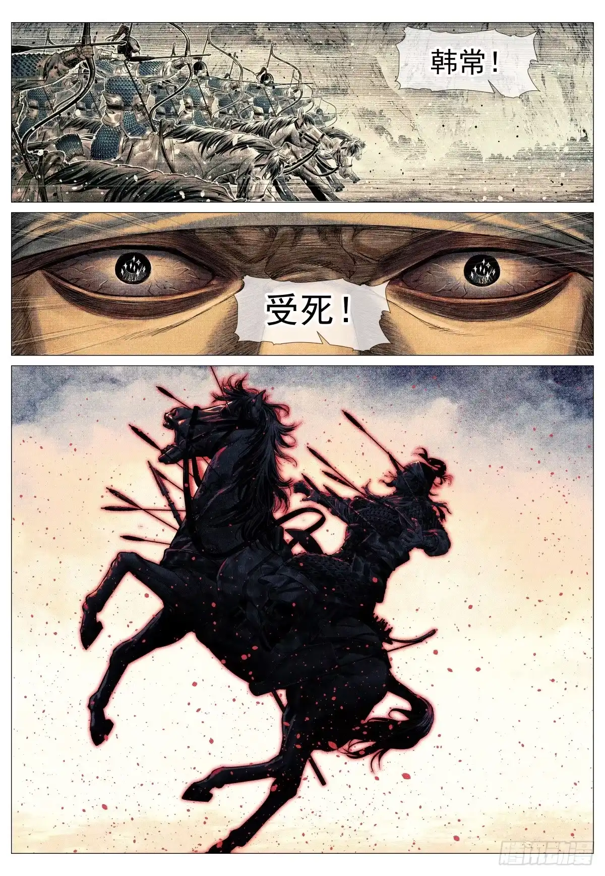 217牵扯-绍宋-李晓楠（第1张）