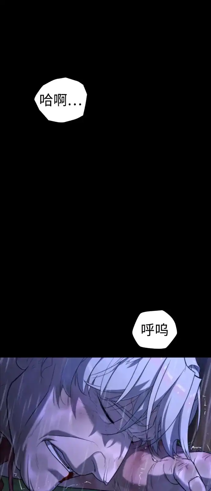 【免费】第一季回顾+第二季预告-杀手巴德罗-金正贤,Lim lina（第3张）