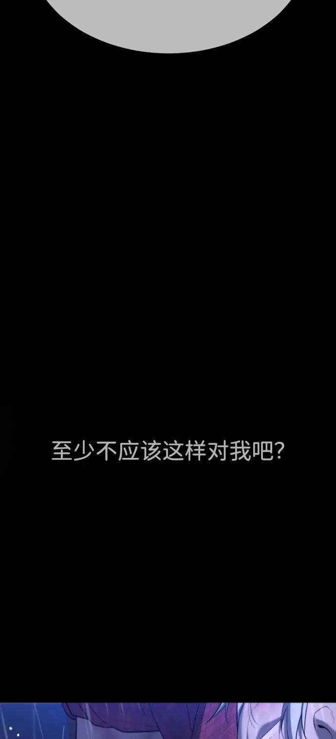 【免费】第一季回顾+第二季预告-杀手巴德罗-金正贤,Lim lina（第7张）