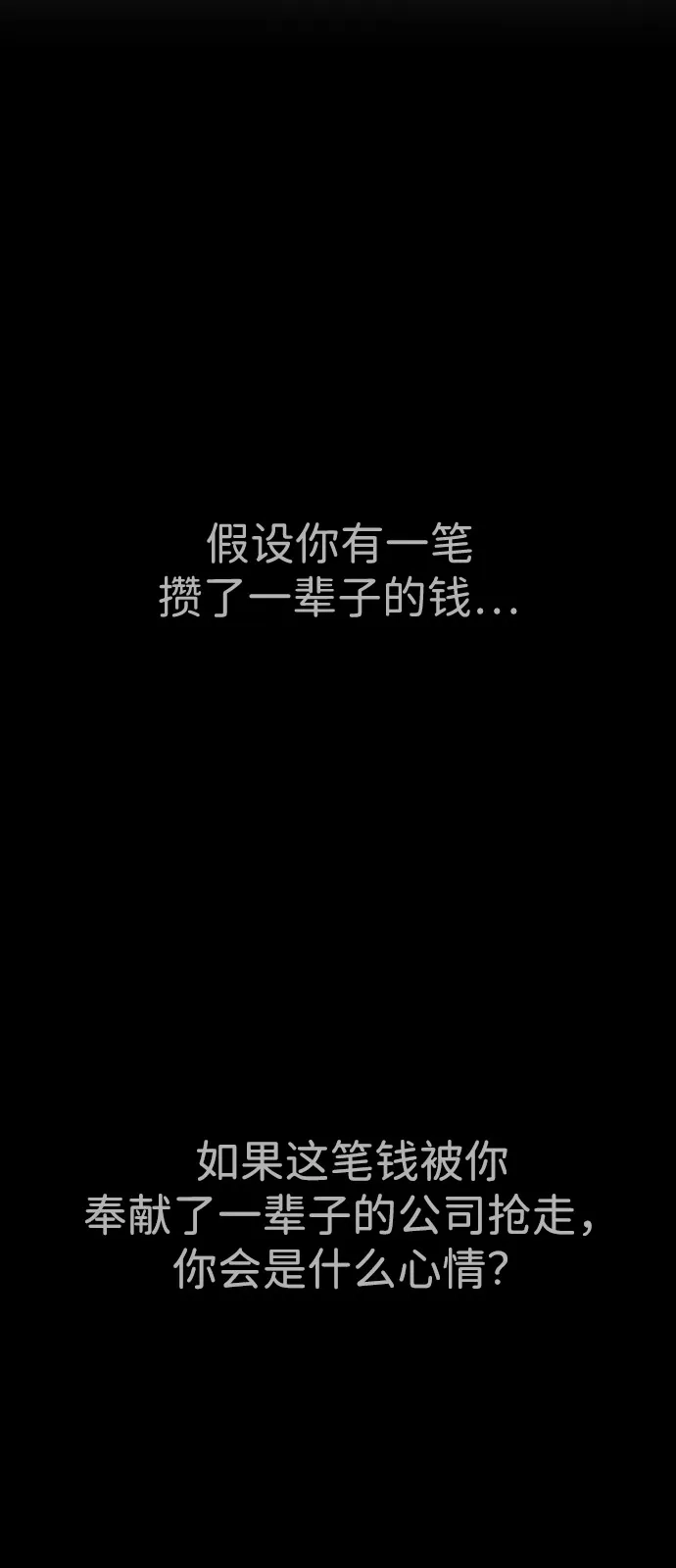 【免费】第一季回顾+第二季预告-杀手巴德罗-金正贤,Lim lina（第2张）