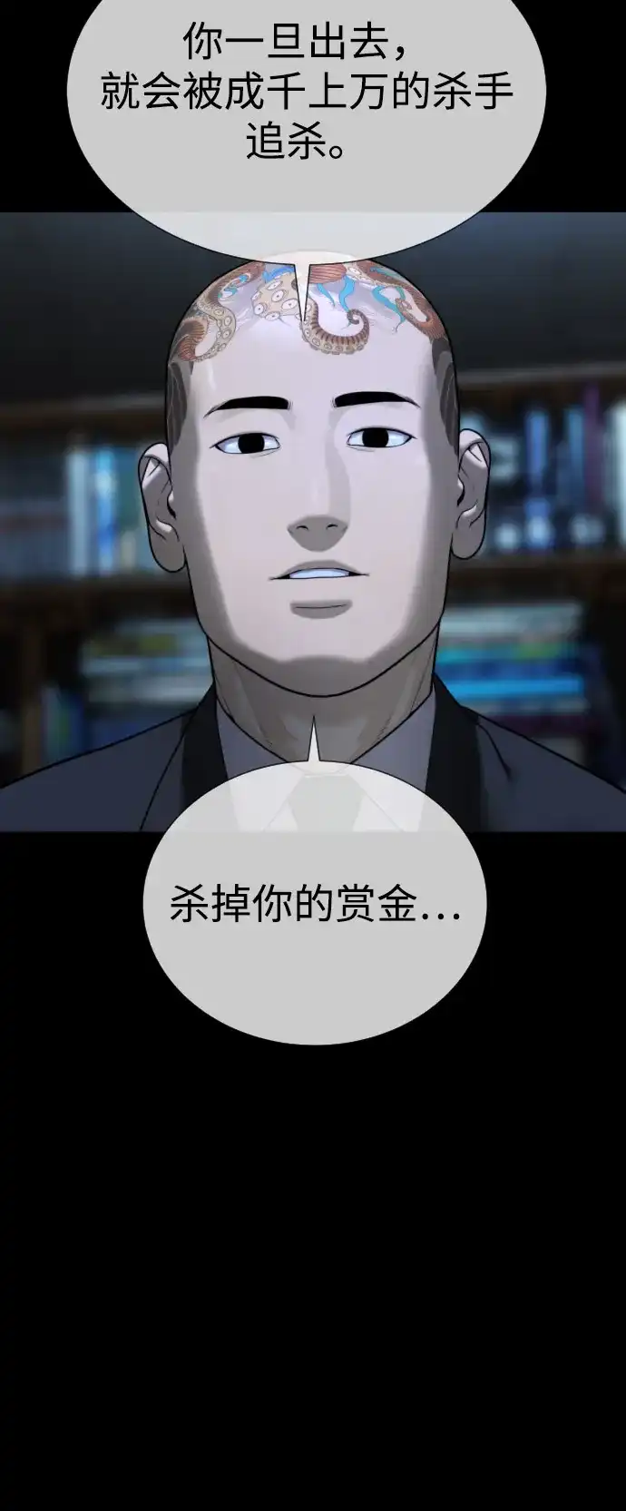 【免费】第一季回顾+第二季预告-杀手巴德罗-金正贤,Lim lina（第9张）