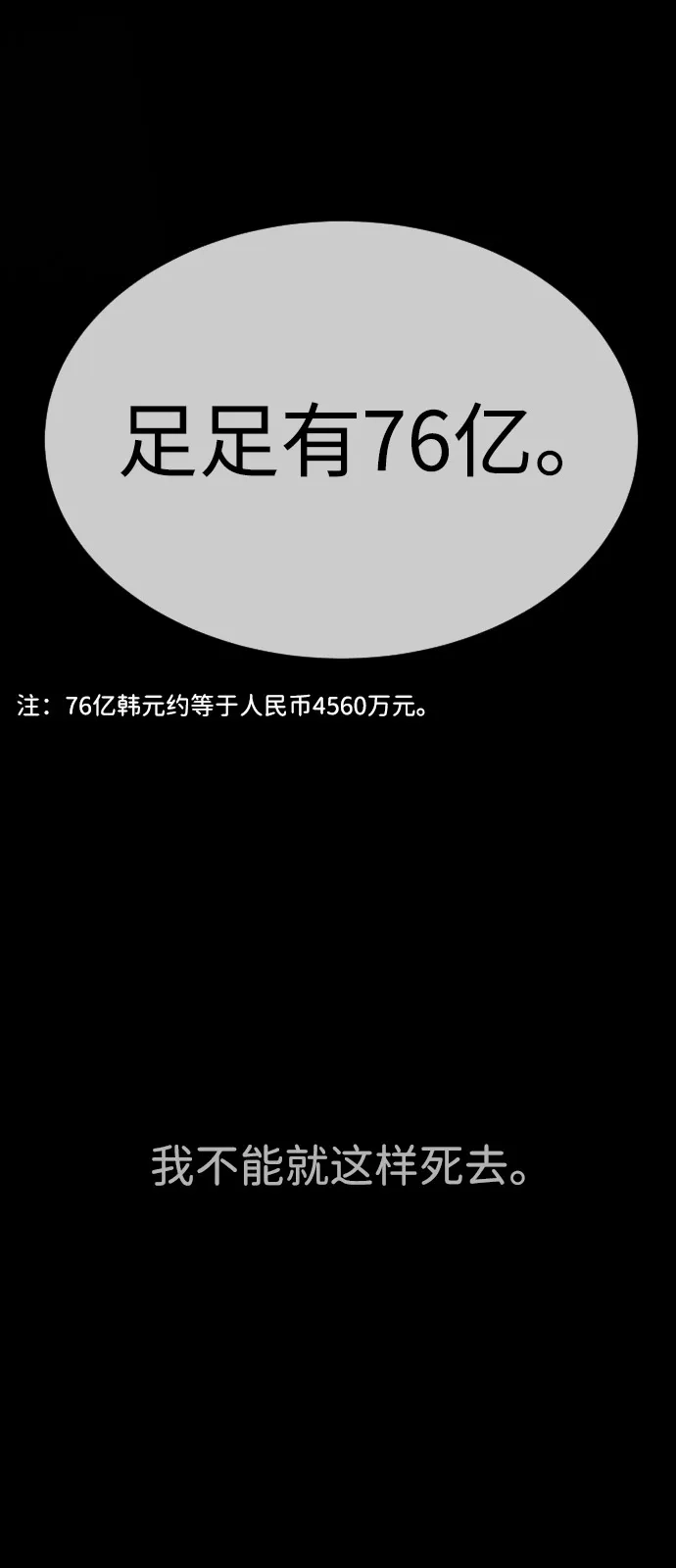 【免费】第一季回顾+第二季预告-杀手巴德罗-金正贤,Lim lina（第10张）