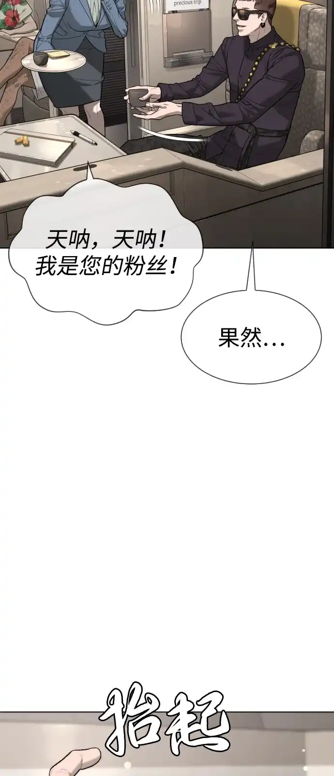 [第105话]使徒安德烈亚斯-杀手巴德罗-金正贤,Lim lina（第13张）