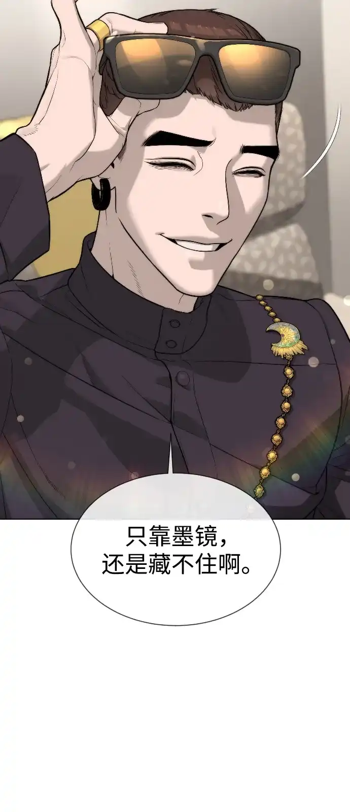[第105话]使徒安德烈亚斯-杀手巴德罗-金正贤,Lim lina（第14张）