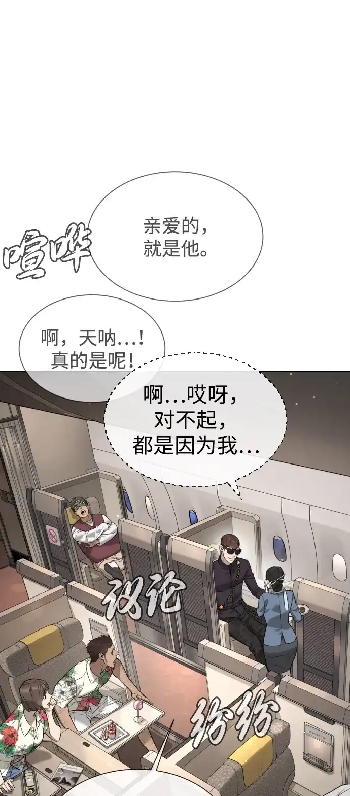 [第105话]使徒安德烈亚斯-杀手巴德罗-金正贤,Lim lina（第15张）