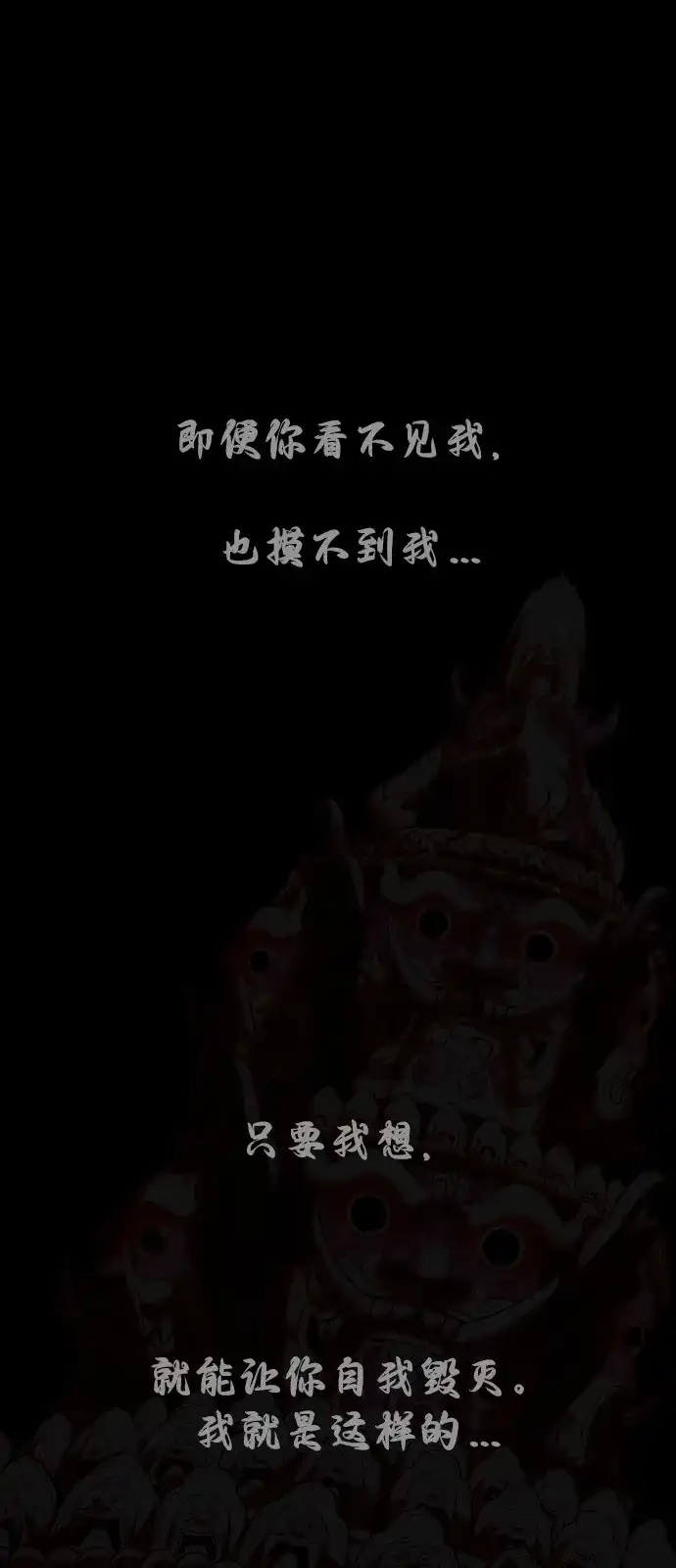 [第105话]使徒安德烈亚斯-杀手巴德罗-金正贤,Lim lina（第5张）