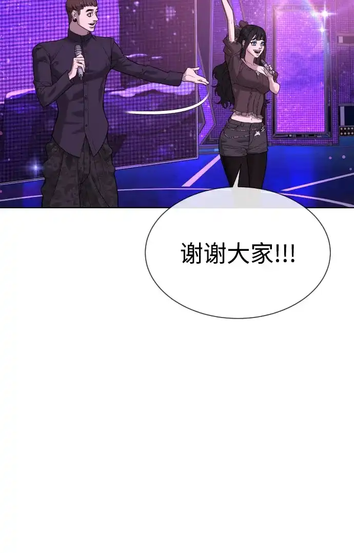 [第106话]安德烈亚斯的能力究竟是…-杀手巴德罗-金正贤,Lim lina（第13张）