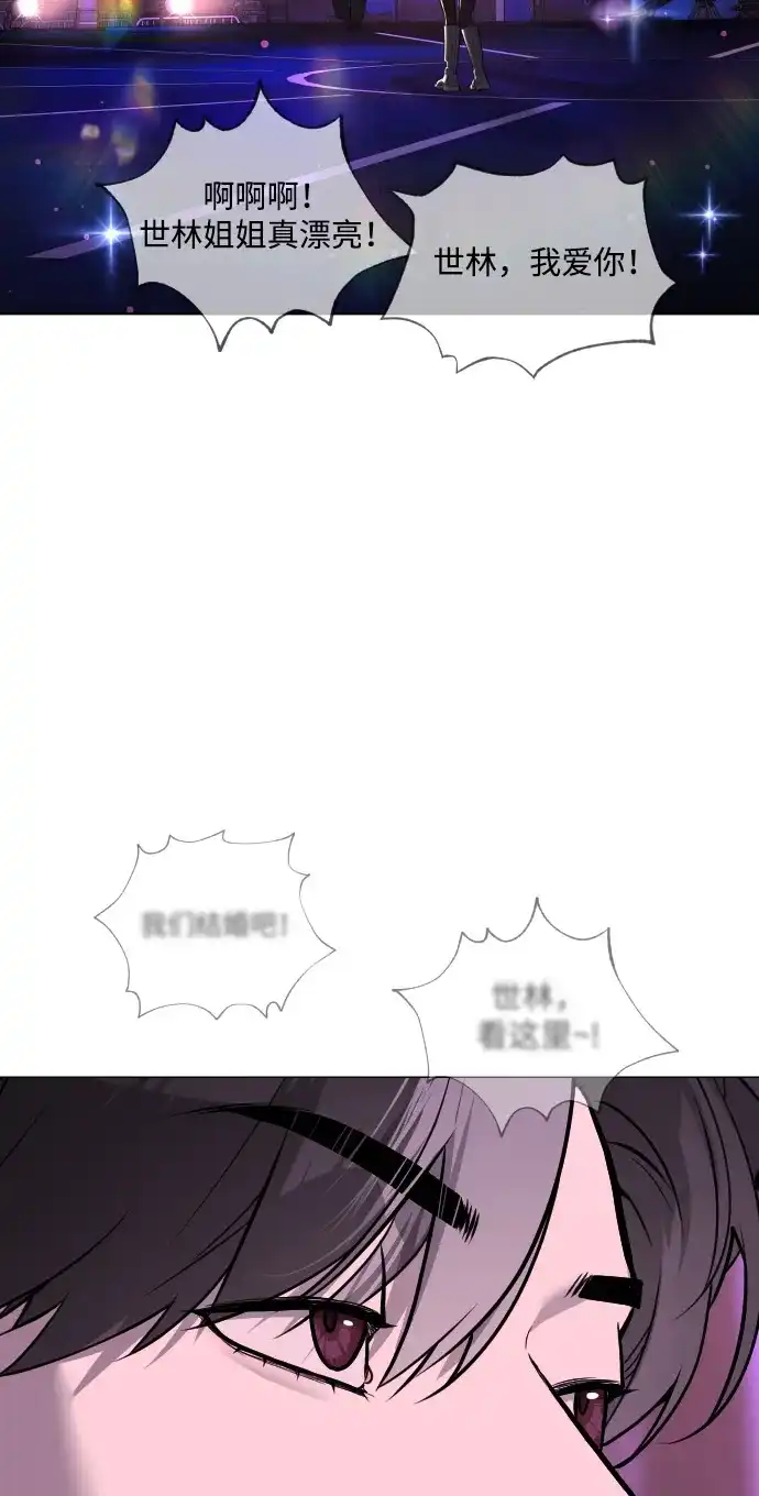 [第106话]安德烈亚斯的能力究竟是…-杀手巴德罗-金正贤,Lim lina（第15张）