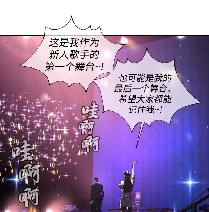 [第106话]安德烈亚斯的能力究竟是…-杀手巴德罗-金正贤,Lim lina（第14张）