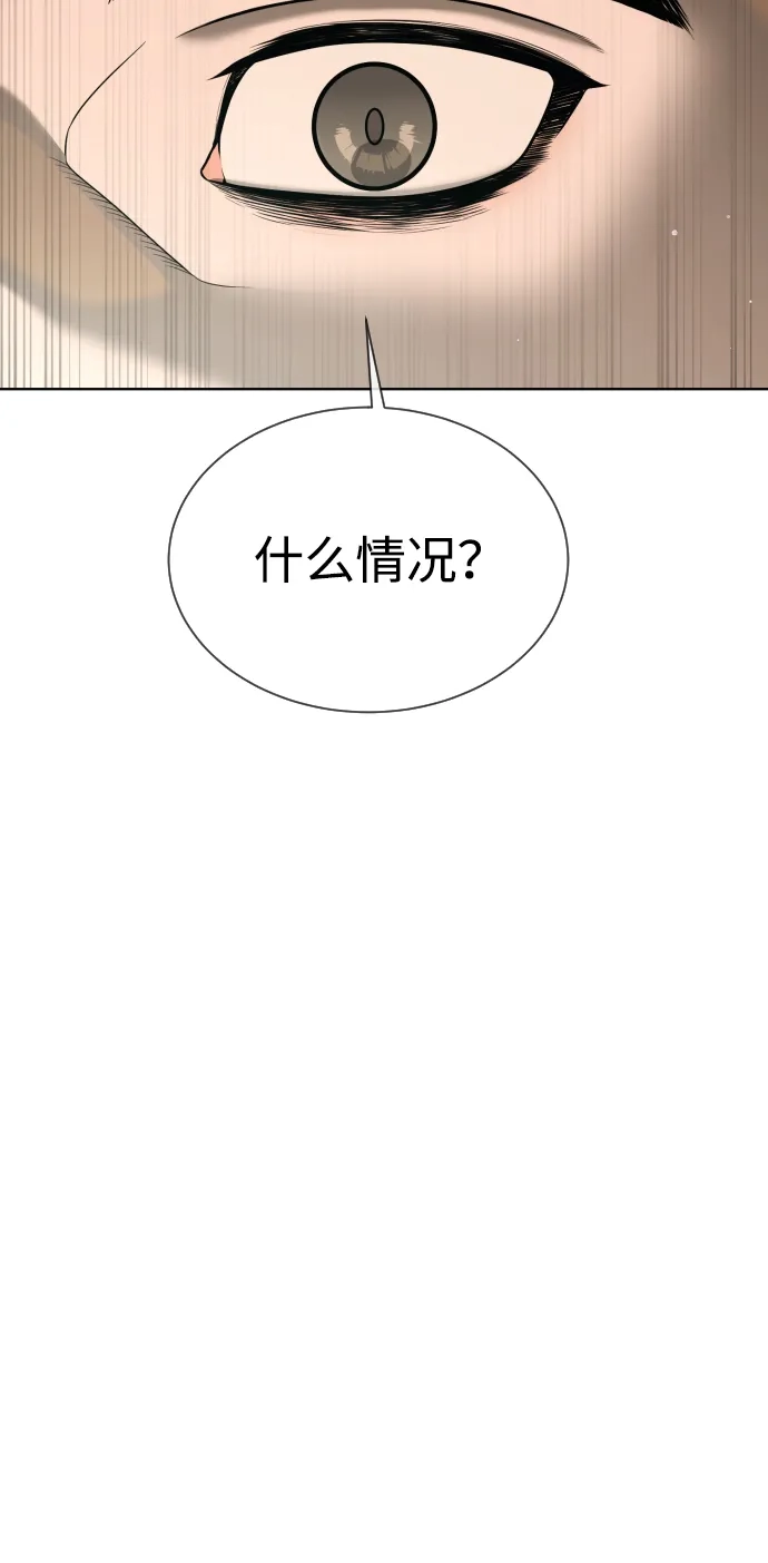 [第108话]我出现的时机如何?-杀手巴德罗-金正贤,Lim lina（第10张）