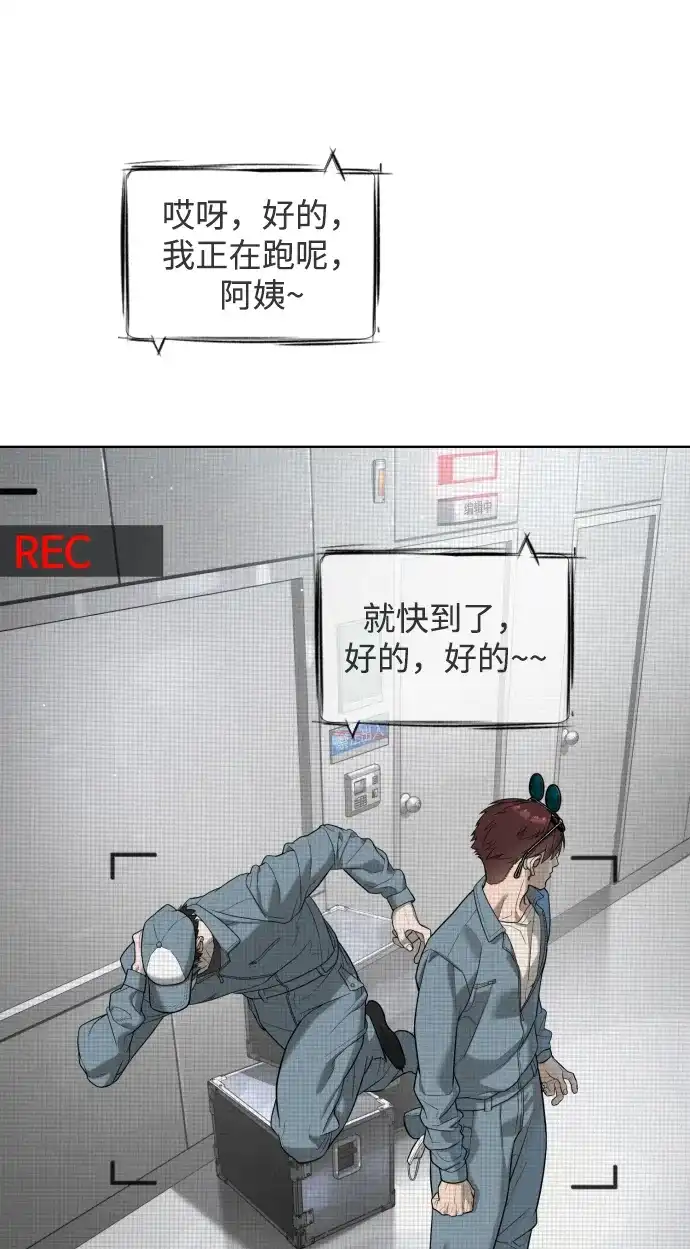 [第108话]我出现的时机如何?-杀手巴德罗-金正贤,Lim lina（第11张）