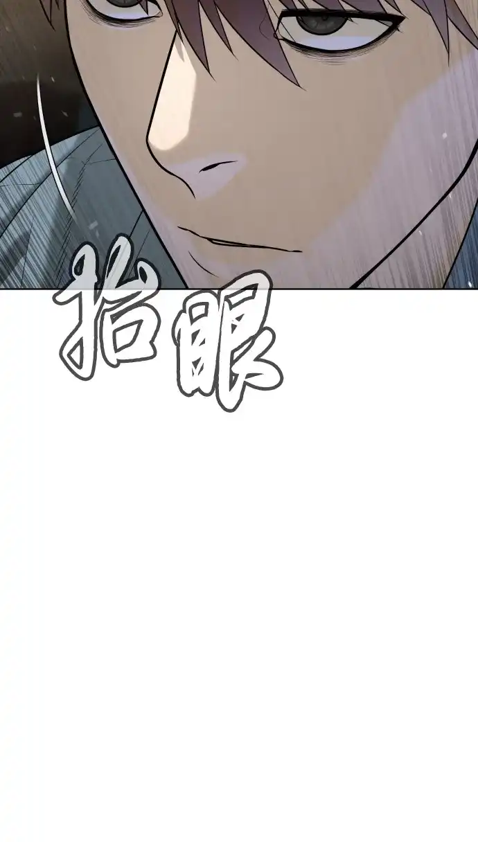 [第110话]最强破坏力vs最快反应速度-杀手巴德罗-金正贤,Lim lina（第7张）