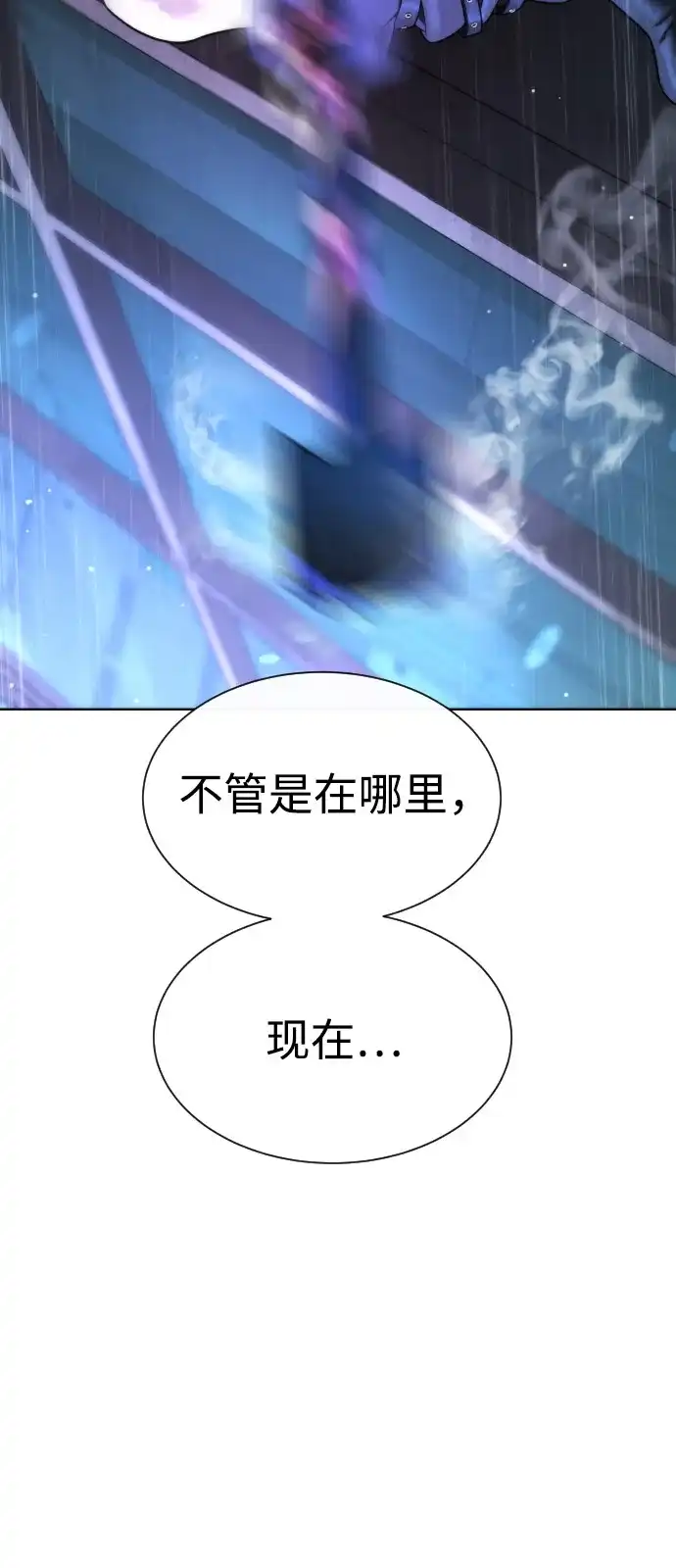 [第112话]使徒巴德罗vs?-杀手巴德罗-金正贤,Lim lina（第8张）