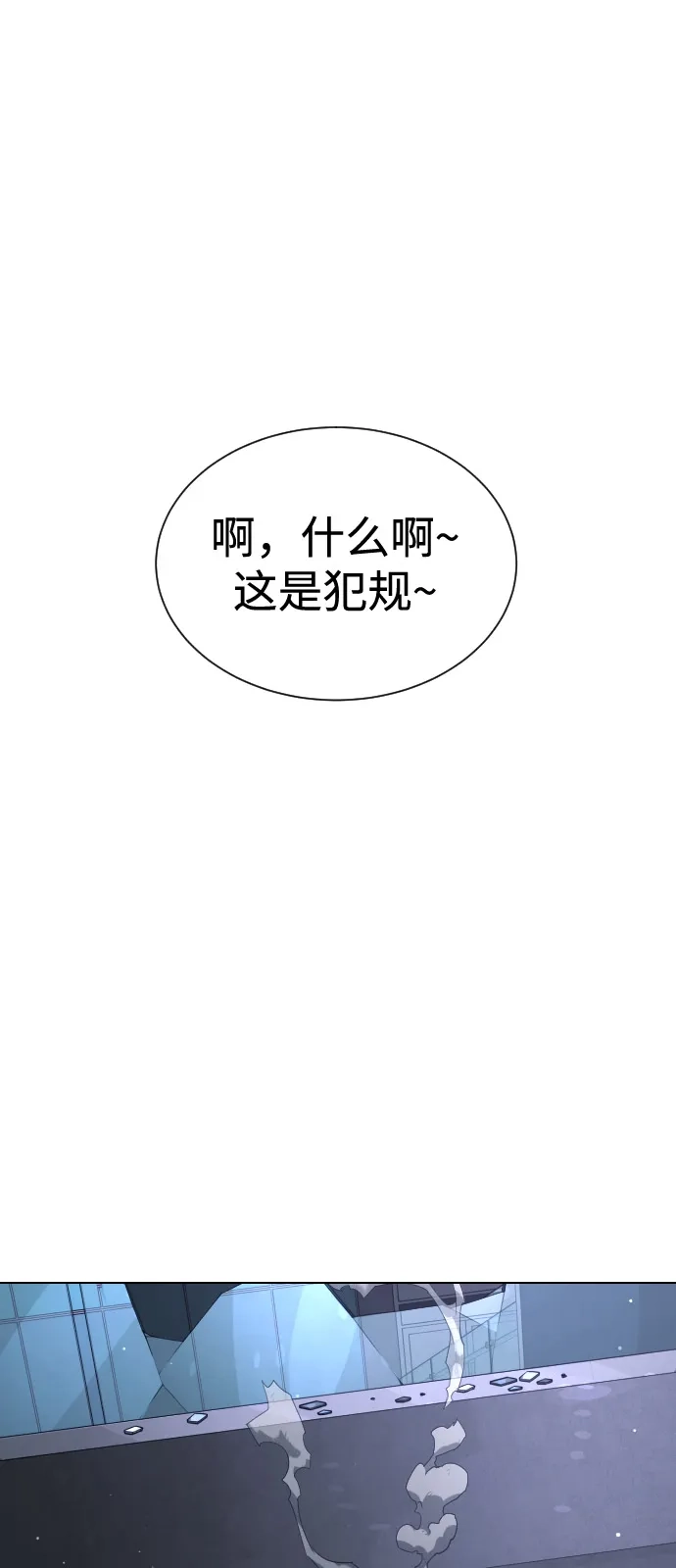 [第112话]使徒巴德罗vs?-杀手巴德罗-金正贤,Lim lina（第2张）