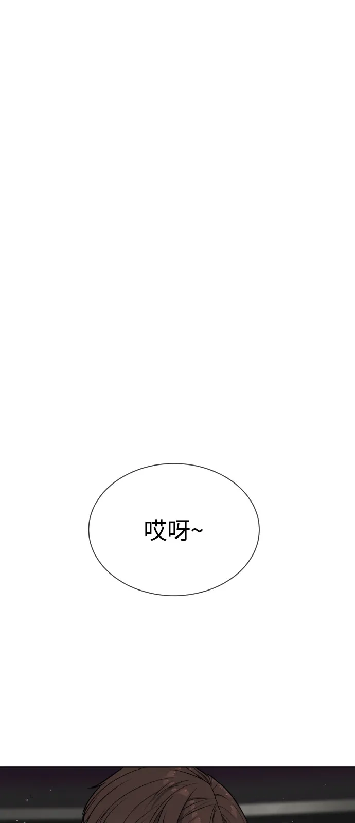 [第114话]安德烈亚斯的帮手-杀手巴德罗-金正贤,Lim lina（第8张）