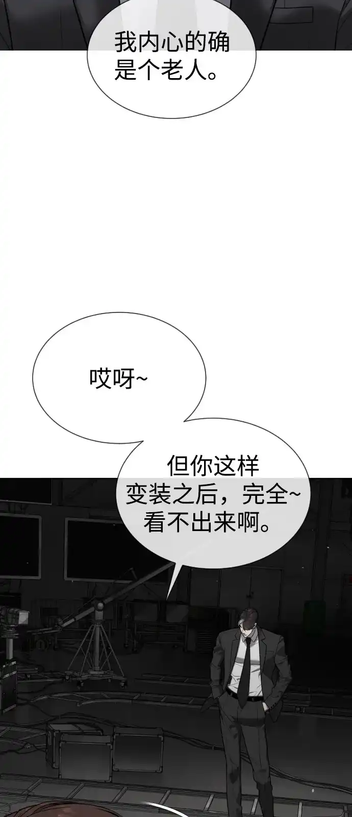 [第114话]安德烈亚斯的帮手-杀手巴德罗-金正贤,Lim lina（第12张）