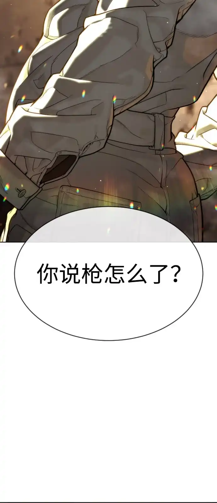 [第114话]安德烈亚斯的帮手-杀手巴德罗-金正贤,Lim lina（第4张）