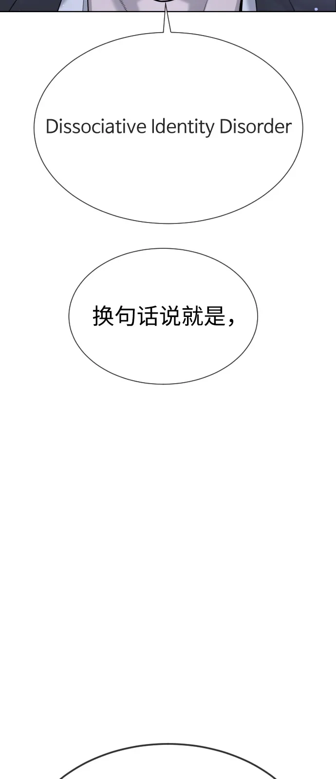 [第115话]终极绝技-杀手巴德罗-金正贤,Lim lina（第3张）