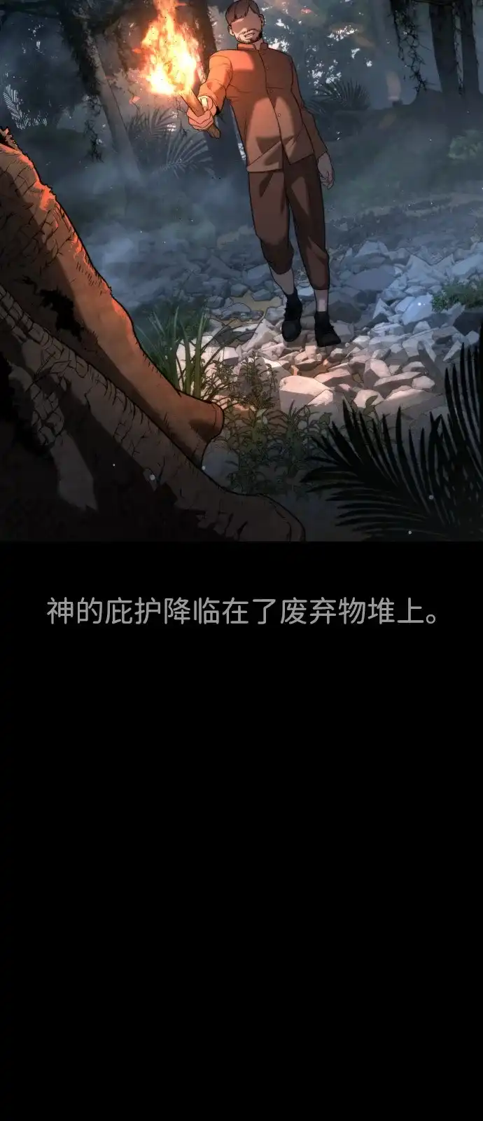 [第115话]终极绝技-杀手巴德罗-金正贤,Lim lina（第14张）